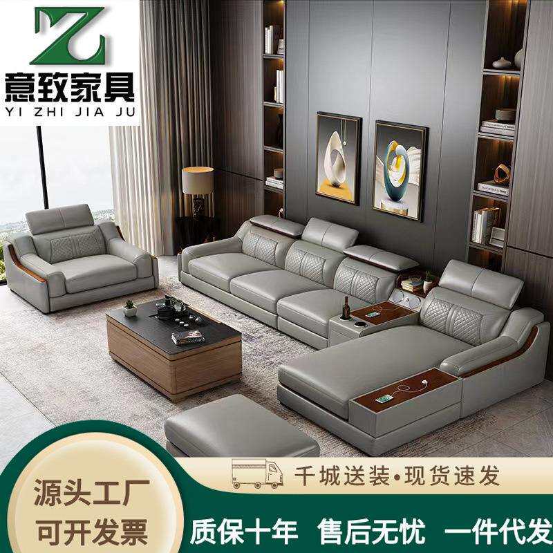 皮沙发组合工厂直销简约现代客厅功能沙发大户型L型转角皮艺沙发