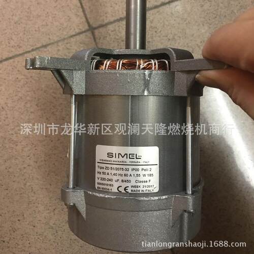 销售意大利SIMEL SPA牌ZD 51/2075-32 185W 8uf燃烧机马达电机
