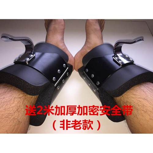 高档采购产品升级的男人和女人的倒吊带，倒置鞋的脚套，子套倒挂