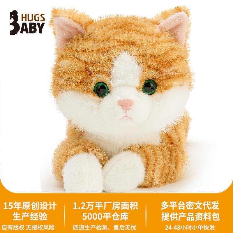 抱抱宝贝条纹仿真趴趴猫抱枕小猫咪公仔睡觉抱玩偶女生生日礼物