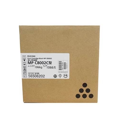 理光墨粉盒MPC8002C型841808 841809 841810 841811适用MPC6502SP