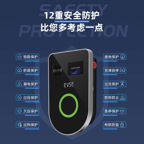 7KW家用交充电厂桩新能源电动汽车通用器905程项目工流直销直发工