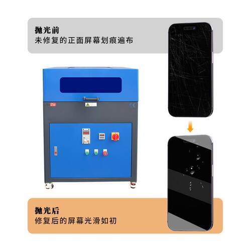 八头手机屏划打磨机适用于维新修店批量翻痕手机屏幕高效UBK触幕