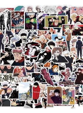 100pcs Anime Jujutsu Kaisen Sticker Sorcery Fight Stickers