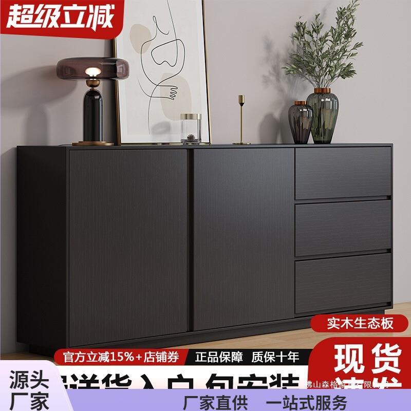 极简餐边柜现代简约实木酒柜靠墙茶水柜黑色储物柜客户卧室收纳柜