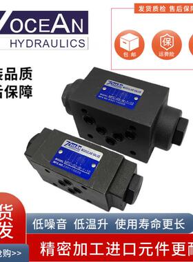 7OCEAN七洋MPC-02-W-1-10液控单向阀 MCV-03-P-2-10 A B T 保压阀