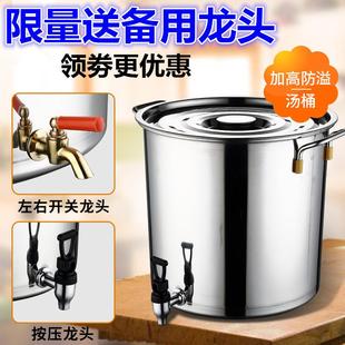 储水桶不锈钢食品级家用大容量耐高温凉水桶茶缸 冷水壶带水龙头