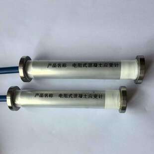 KM1 电阻埋入式 应变计 型号 110库号:M410627 XHZ