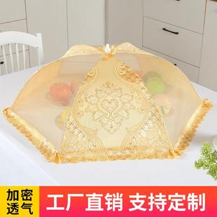 可折叠菜罩防蝇罩食物罩家用厨房餐桌罩盖菜罩大号饭菜罩源头工厂