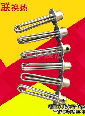 厂家HY2-HRY23R80VW2K加热器管道式不锈钢加热器电加热器