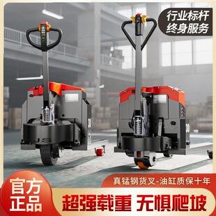 电动叉车地牛液压车小型搬运车加宽加长全自动推车拉货搬运神器