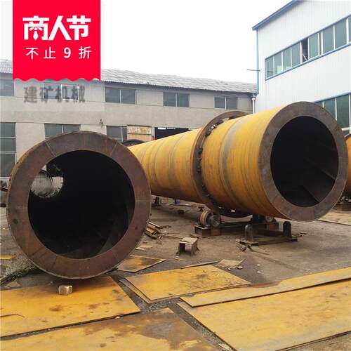 厂价2.2x18米煤泥烘干机价格煤改气滚筒式刮板烘干机