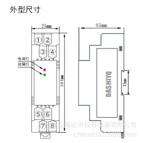PT100 PT1000转4-20ma热电阻温度变送器0-10V 0-5V
