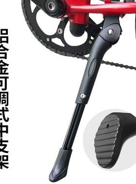 适用Dahon折叠车20寸铝中支脚撑大P8行D8/K3PLUS26寸自行车脚梯子