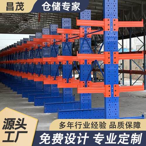 重型悬臂货架单面双面金属铝型管材板材水管悬臂式架厂家