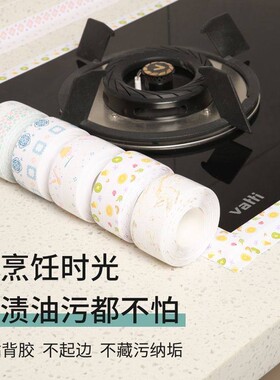 化妆室防水地板贴厕所浴室专用马桶边缘防水贴防霉贴纸墙贴美缝贴