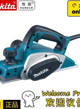 牧田makita电刨KP0800X交流插电木工刨家用手提木刨