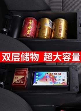 适用Seat Ibiza扶手箱13-24款西雅特伊比萨中央手扶箱置物储物箱