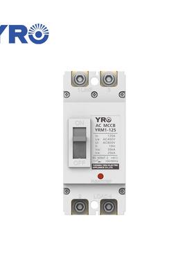 交流塑壳断路器YRM1系列短路保护400VAC1250A过载空气开关高分断