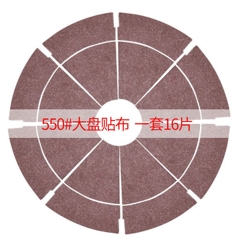 麻将机麻将配件大全大盘贴布色子