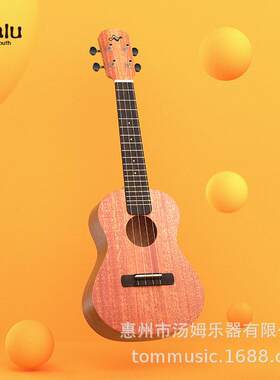 Nalu N520 Pro尤克里里初学者23寸小吉他成人学生ukulele美人鱼