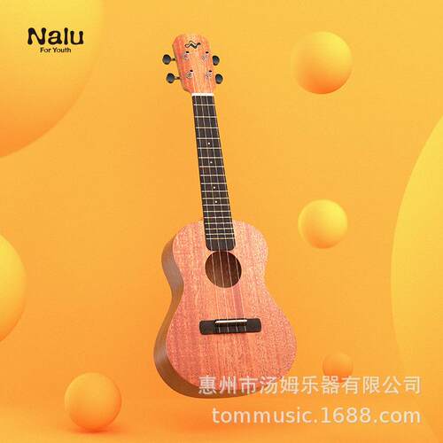 Nalu N520 Pro尤克里里初学者23寸小吉他成人学生ukulele美人鱼