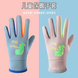 玩雪防风防水加绒加厚TQ 儿童手套夜光户外保暖冬季 下单立减50