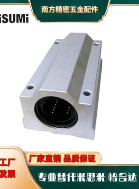 直线轴承固定座组件LHBBW/LHBBWN16/20/25/30/35/40/50(MISIMI型