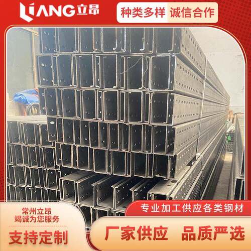 厂家供应10B-2链条机配件输送配套零部件冷弯型钢C型钢制造厂商