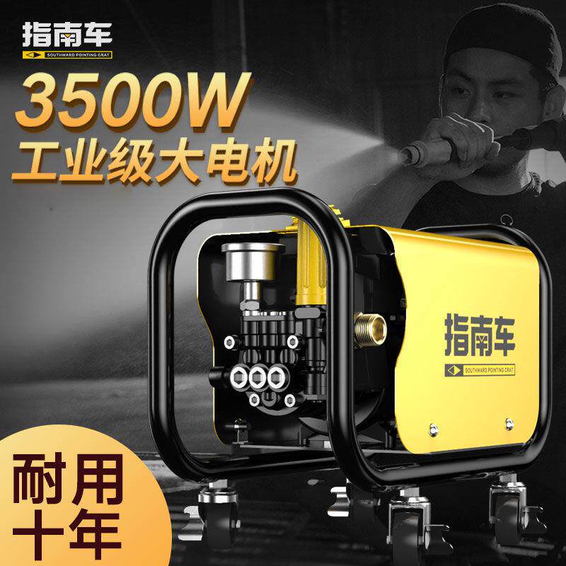 洗车机便携式高压水泵水枪小型家用220v大功率刷车清洗包邮