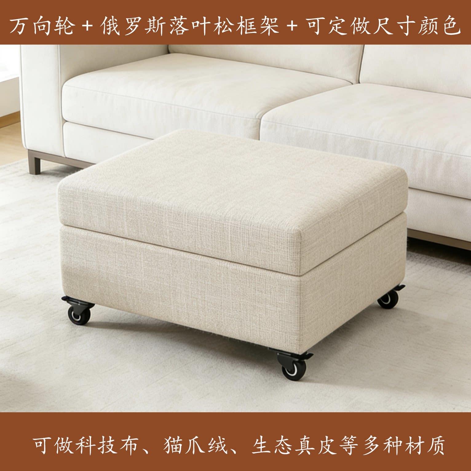 真皮换鞋凳实木收纳脚凳可移动带轮子储物凳客厅沙发凳猫爪绒布艺