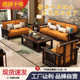 新中式 橡木全实木沙发客厅现代小户型简约轻奢贵妃转角组合高档