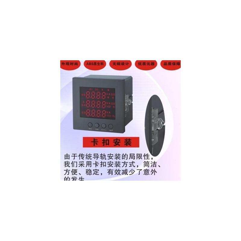 苏沪三相多功能电力仪表数显电度电压表PD194E-9S4 交流电流仪器