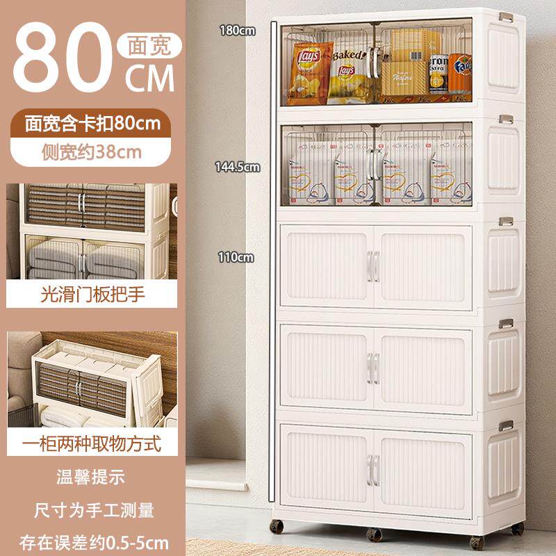 80面宽折叠收纳柜儿童房间衣柜整理箱客厅厨房储物柜免安装可折叠