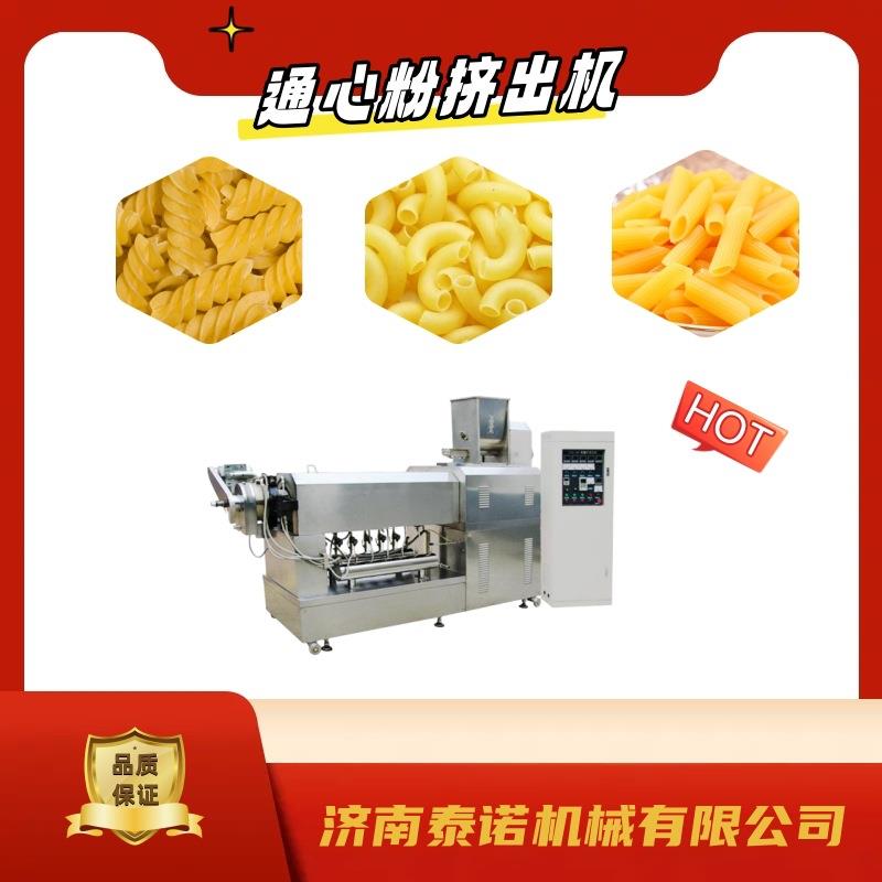 出口通心粉加工设备短意大利面挤出机厂家时产100公斤
