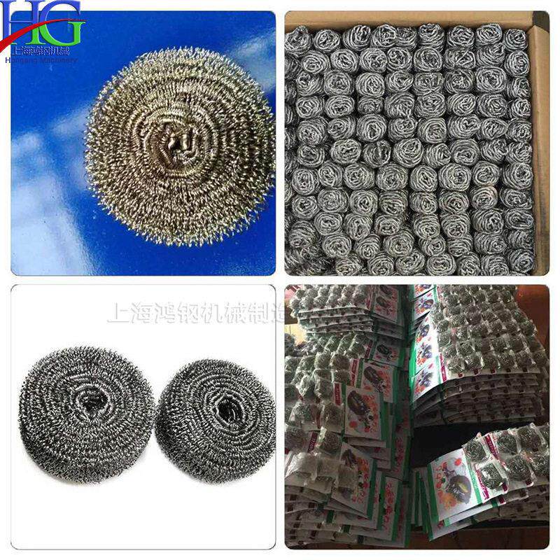 金属钢丝清洁球包装机热收缩膜枕式制袋机品饼干糖果包装机