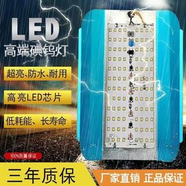 led碘钨灯工作灯1000w超亮加班太阳灯防水户外工地用照明投光灯