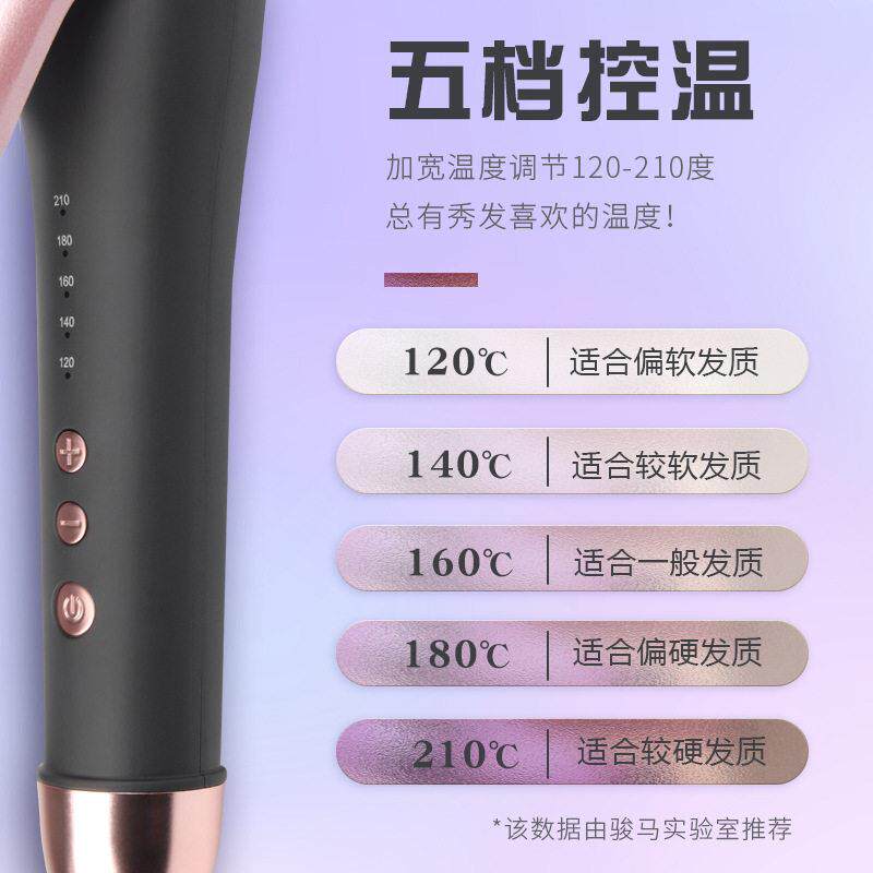 不伤发调温陶瓷涂层直发器多功能卷发棒直卷两用电夹板卷发器跨境