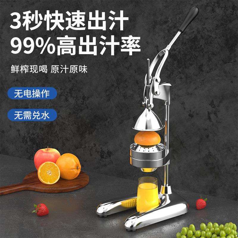不锈钢手动榨汁机家用橙汁柠檬水果手工石榴汁压汁器商用挤压神器