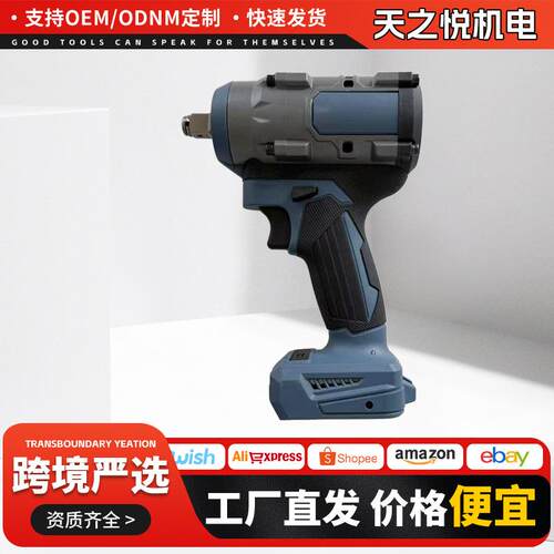 外贸电动工具600N锂电扳手跨境家用多功能大功率大扭力电动扳手