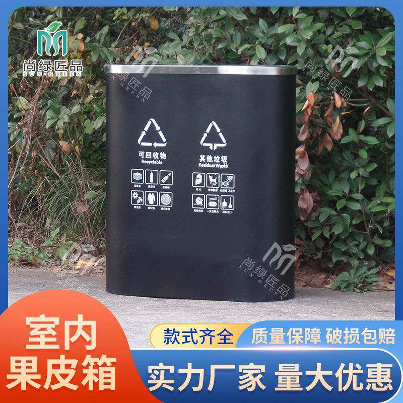 室内垃圾桶多分类果皮箱商用银行楼道电梯口带盖办公室防臭垃圾桶