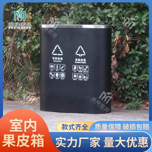 室内垃圾桶多分类果皮箱商用银行楼道电梯口带盖办公室防臭垃圾桶