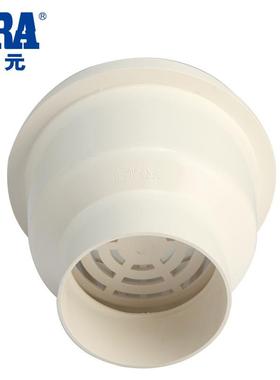 公元pvc白色排污管配件简易安装屋面排水天台地漏PVC-U排水管件