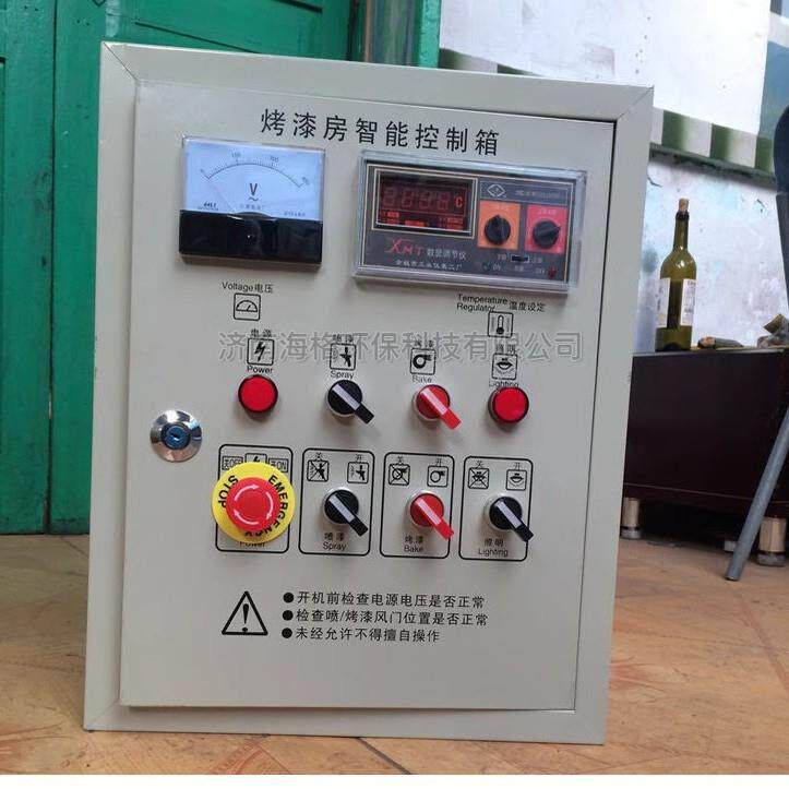 烤漆房控制箱微电脑电控箱烤漆房温控器温控箱烤漆灯专用控制箱