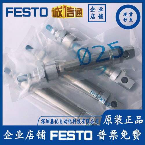 FESTO气缸DSNU/DSN-8-10-12-16-20-25-32-40-50-80-100-PPV-A-P-A