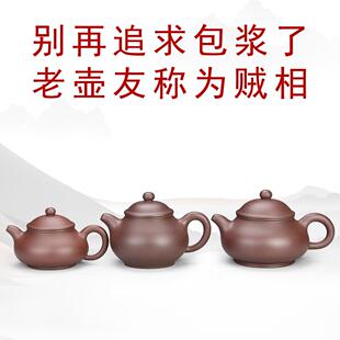 03号七级紫泥宜兴紫砂壶矮潘壶紫砂壶茶壶单壶小品大号紫砂茶壶