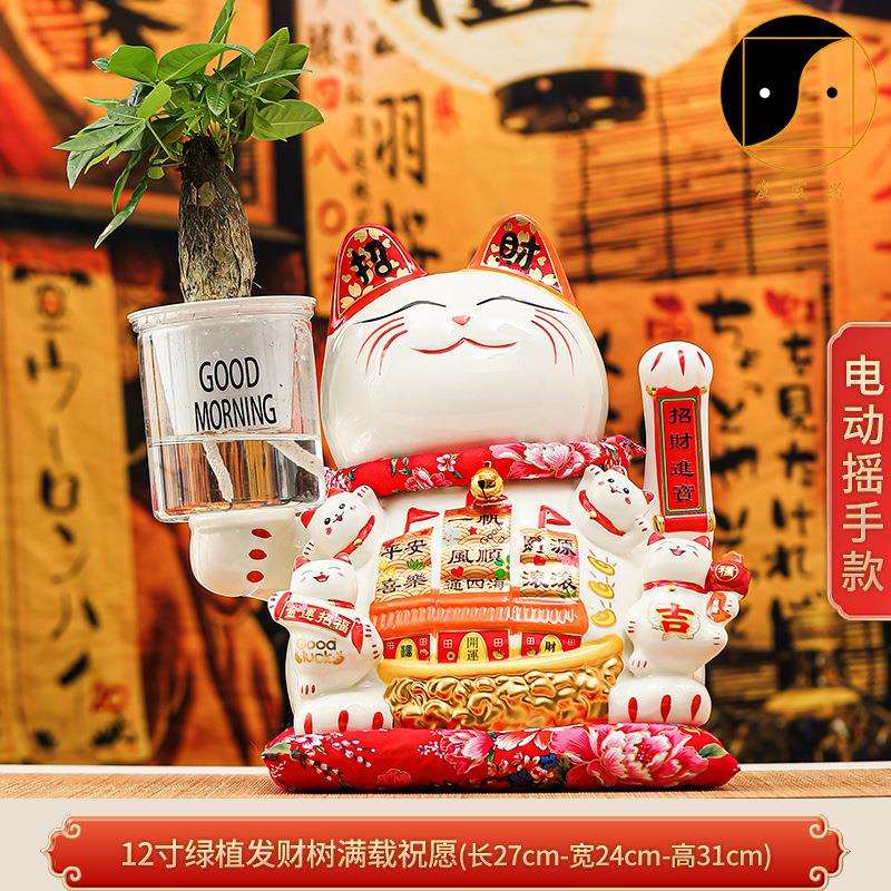 发发兴 财神陶瓷招财猫绿植发财树风水吉祥物公司店铺门口摆件