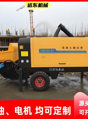 30型细石砂浆浇筑地泵二次构造柱泵高低楼层上料机混凝土输送泵