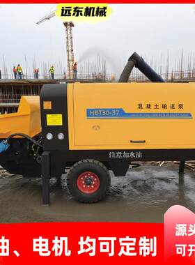 37型工程用混凝土输送泵 柴油款多型号二次构造泵 细石砂浆输送泵