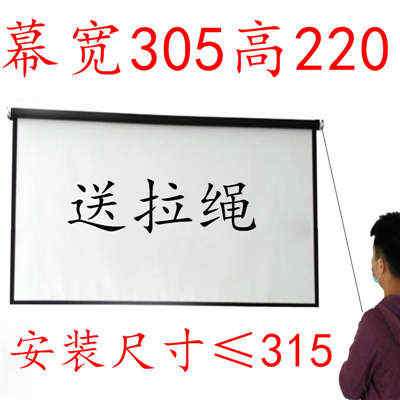 高清手拉幕布升降投影幕布投影布幕布投影家用投影仪幕布手动幕布